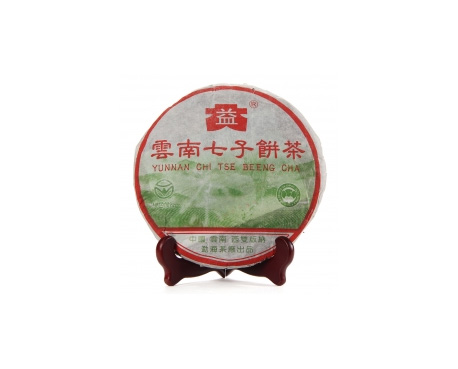 高邑普洱茶大益回收大益茶2004年彩大益500克 件/提/片